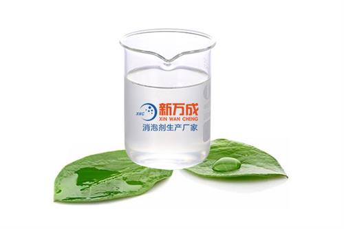 農(nóng)藥消泡劑在農(nóng)藥制品中的應(yīng)用